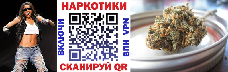 Наркошоп Демидов МАРИХУАНА COCAIN Гашиш