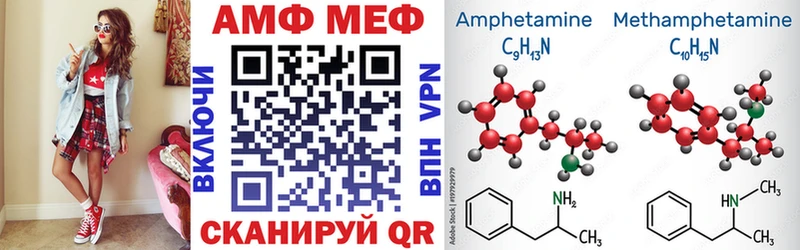 Amphetamine Розовый Демидов