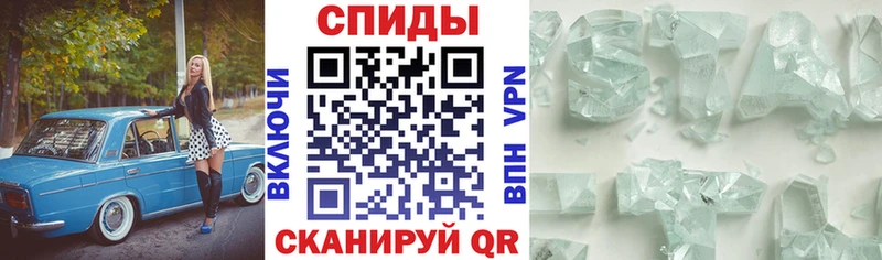 Амфетамин 97%  Демидов 