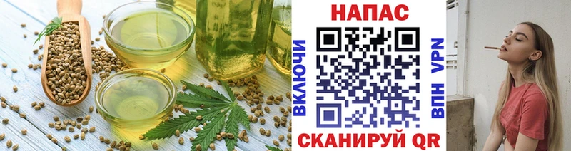 Печенье с ТГК конопля  Демидов 