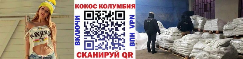 Cocaine 97%  купить наркоту  Демидов 