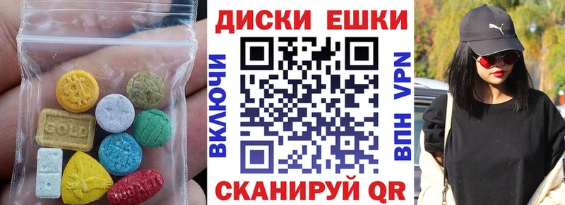 купить наркотики цена  мега ONION  ЭКСТАЗИ 280 MDMA  Демидов 