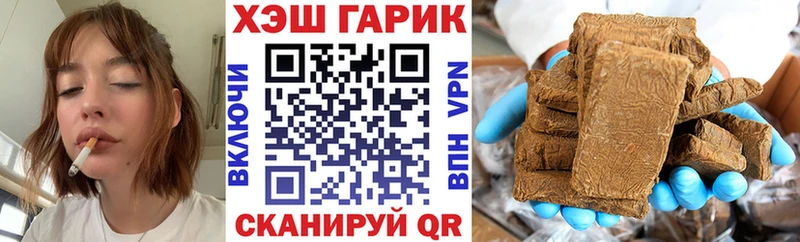 ГАШ VHQ  Демидов 