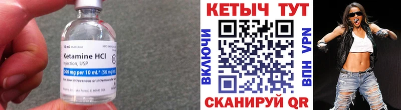 купить наркоту  Демидов  КЕТАМИН ketamine 