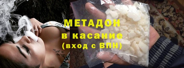 а пвп мука Богородицк