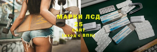 прущая мука Белокуриха