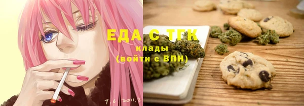 прущая мука Белокуриха