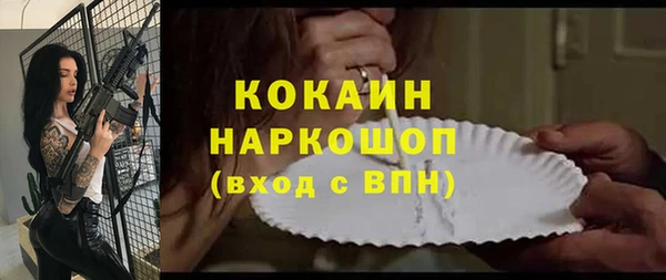 а пвп мука Богородицк