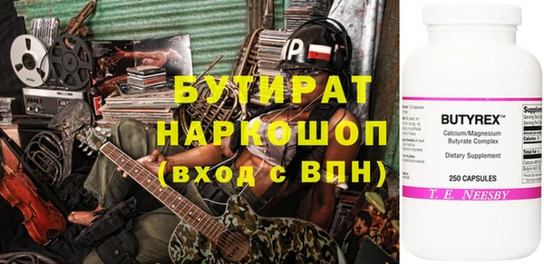 винт Бронницы
