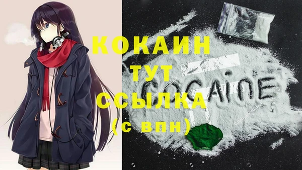 а пвп мука Богородицк