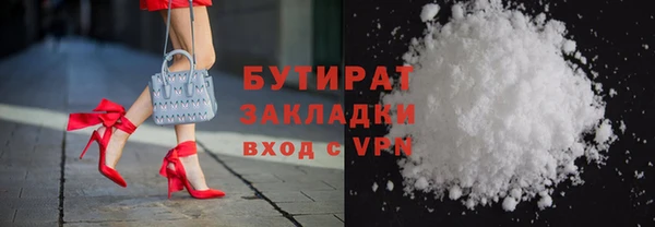 а пвп мука Белоозёрский