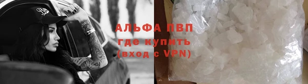 а пвп мука Белоозёрский
