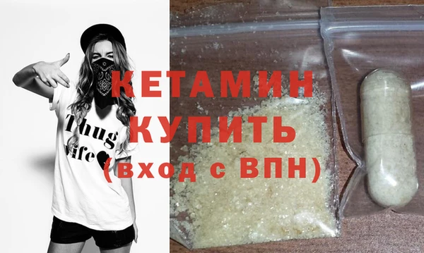 а пвп мука Богородицк