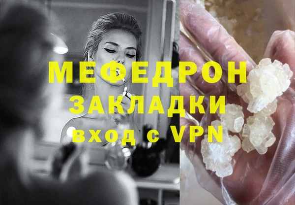 а пвп мука Богородицк
