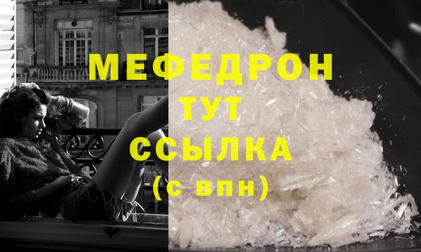 прущая мука Белокуриха