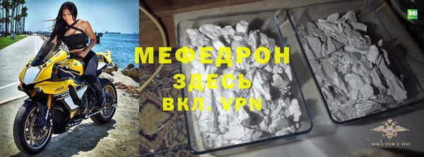 мяу мяу мука Снежногорск