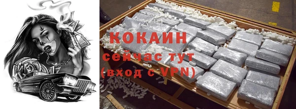 COCAINE Беломорск