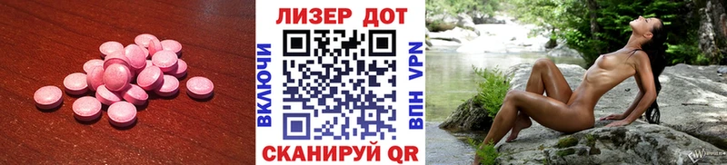 ЛСД экстази кислота  Демидов 