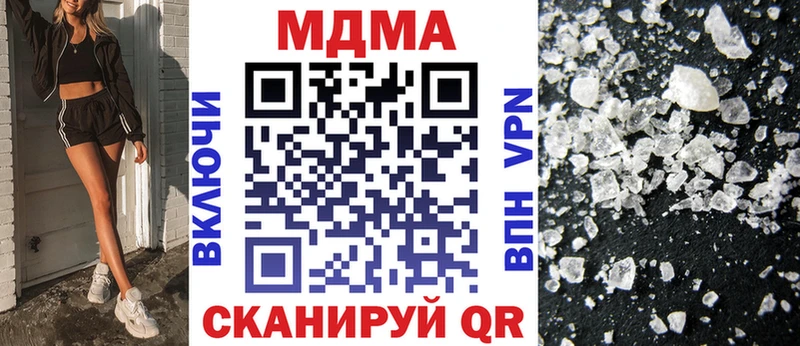 купить  цена  Демидов  ОМГ ОМГ рабочий сайт  МДМА Molly 