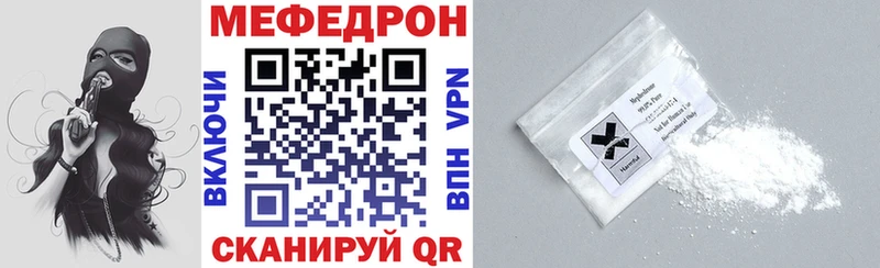 shop как зайти  Демидов  МЕФ мяу мяу  kraken сайт 