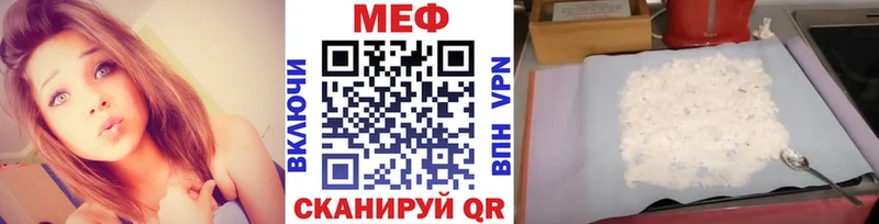 Мефедрон мука Демидов