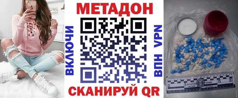 Метадон белоснежный Демидов