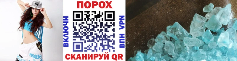 hydra зеркало  Демидов  Метамфетамин Methamphetamine  купить закладку 